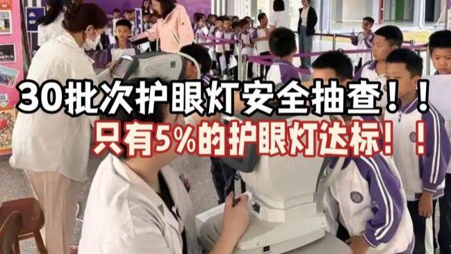 大路灯护眼灯有必要吗？护眼大路灯最建议买的十个牌子，精选推荐