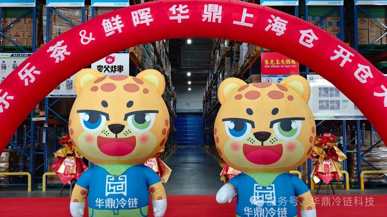 河南领先的冷链配送公司，服务超40万家终端