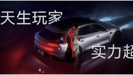 为“天生玩家”解锁六大超能力，启境GT7开启预售21.99万元起