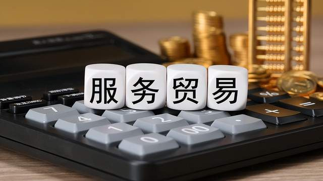 两部门：探索与人工智能、虚拟现实等新技术深度融合的服务场景标准
