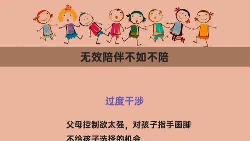 高质量陪伴孩子，根本不需要花很多时间，做到这3点就够了