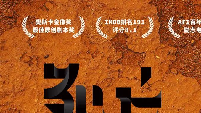 奥斯卡经典IP首度改编中文版话剧《死亡诗社》8月21日北京首演 话剧小王子韩鹏翼重返舞台力作值得期待