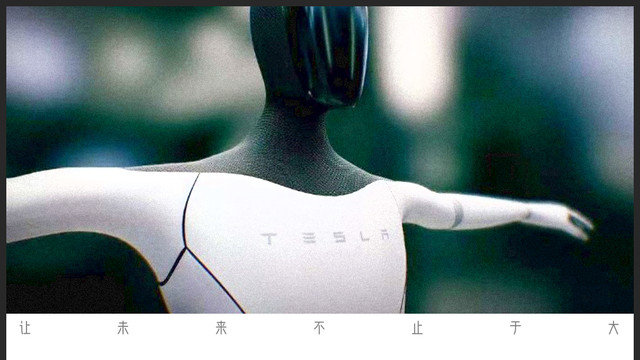 当贾跃亭也来蹭热度，说明车企造机器人是认真的