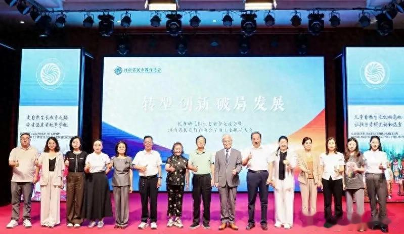 贾长富当选河南省民办教育协会第七届学前工委副主任