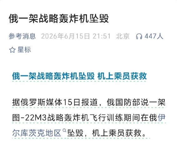 俄罗斯摔完美国摔，真是一对苦命鸳鸯啊！😭 ​