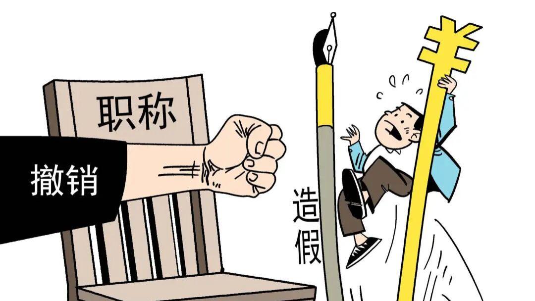 选择性问责: 不惩“操盘手”，何谈“零容忍”？——论学术不端治理从“末端惩治”到“系统治理”的范式转