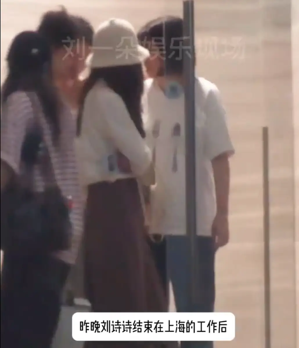 刘诗诗结束工作后与友人热聊