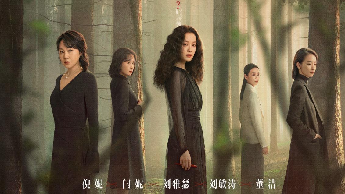 《隐身的名字》她的日记，被丈夫偷走了，一本被偷走的人生！