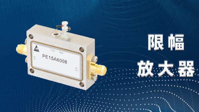详解限幅放大器的应用