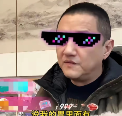 李亚鹏，让网友泪目了！
​1月16日，李亚鹏直播时透露，周五体检后被医院专家初步