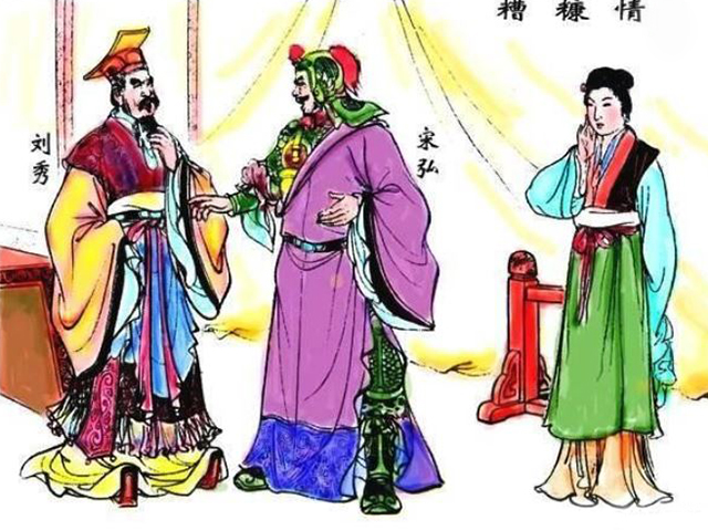 “糟糠之妻不下堂”的典故：

原文：贫贱之知不可忘，糟糠之妻不下堂。——《后汉书