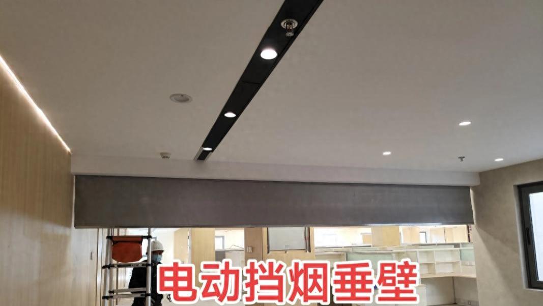 活动挡烟垂壁试验设备：运动性能、运动控制、反复启闭耐久测试