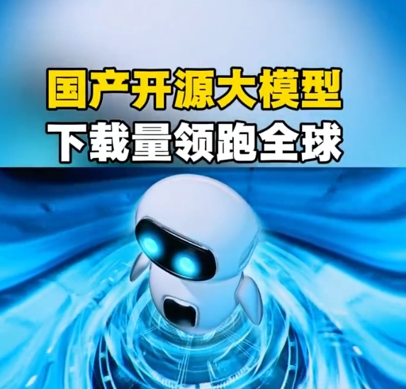 为什么要开源？
这个里面有很多好处，比如说可以构建生态，降低推广成本等等。
今天