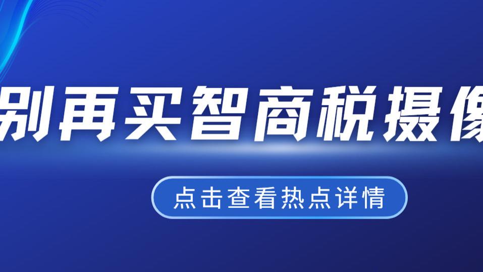 别再买智商税摄像头！格行核心技术，续航+安全双在线