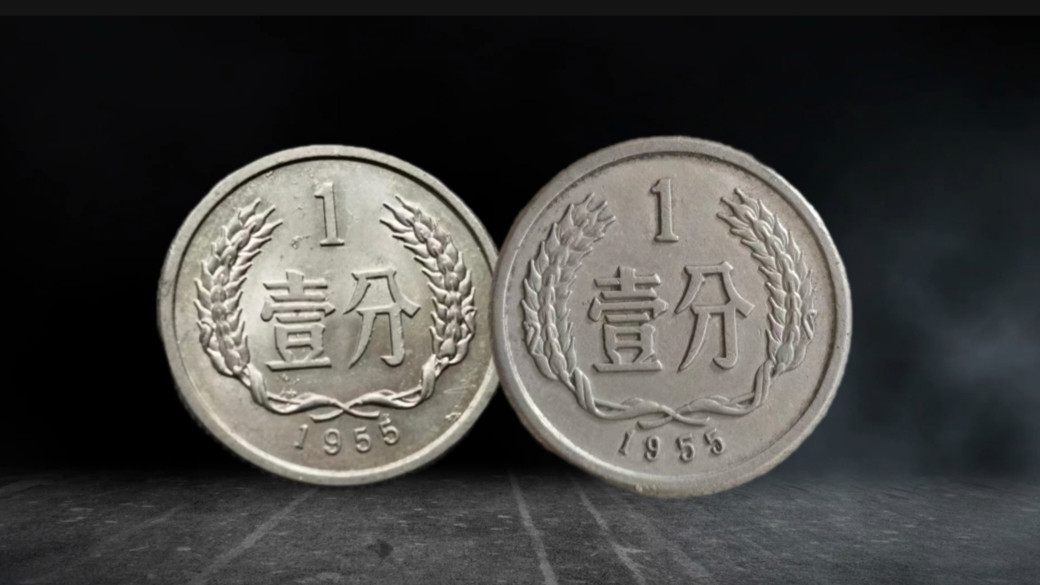 估价4000！以前用过的1分硬币，这3种谁有？