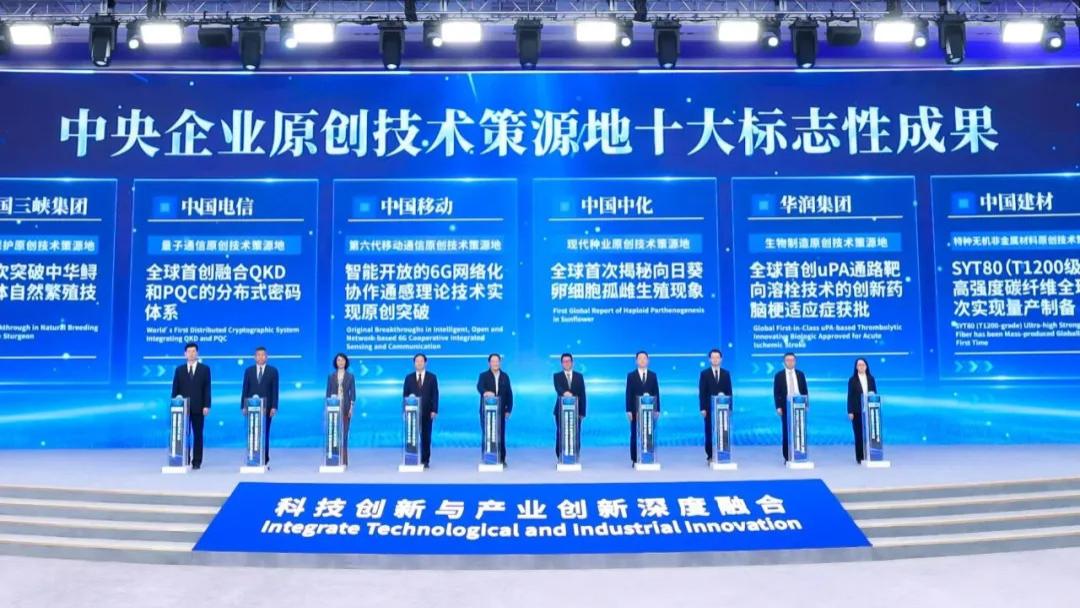 6G元年！移动率先破局 实现三大突破