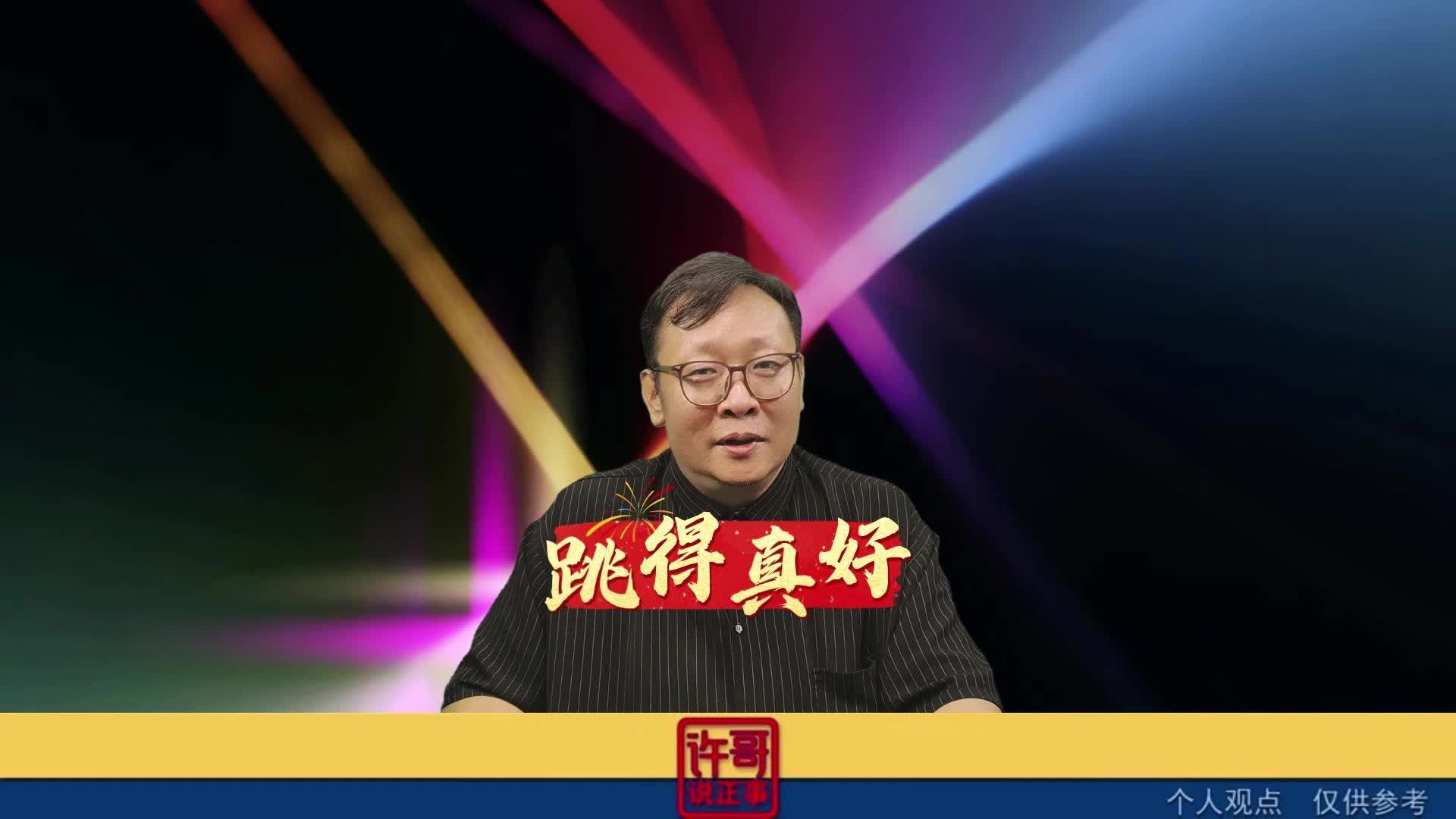 小家伙跳的真好！
