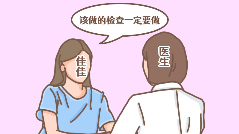 试管婴儿路上也有负面因素，要认清