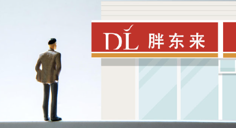 了解了一下也不是人家胖东来乱标价
而是这个黄樱桃价格确实贵，在其他地方差不多也是