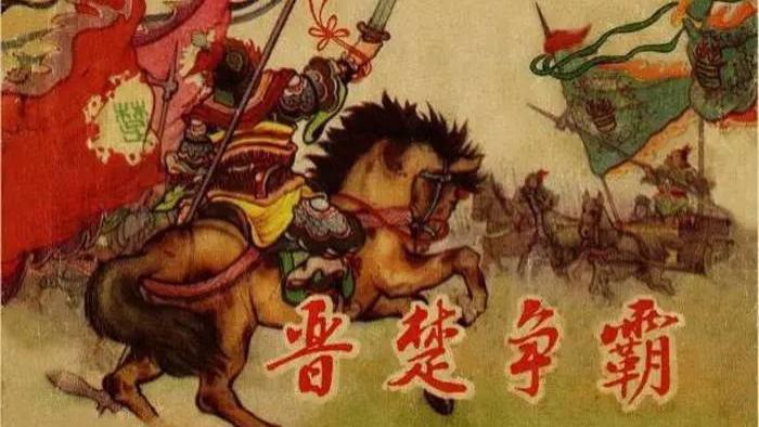 14岁登基干翻楚国！晋悼公“三驾疲楚”：最高级的博弈，从不用蛮力赢对手