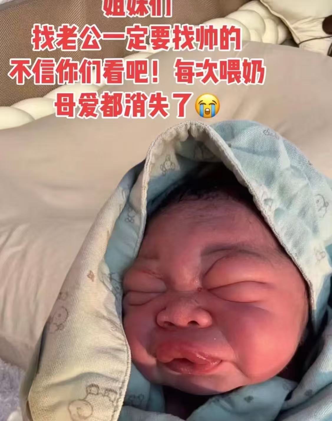 笑不活了！一个女的发文说：“选老公真的要擦亮眼睛！老公长得丑也就算了，生了女儿完