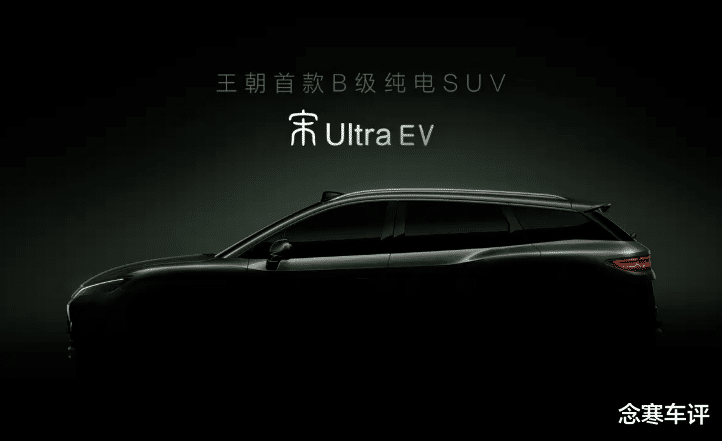 正式确认！比亚迪最强“宋”来了，270kW电机+智驾，20万