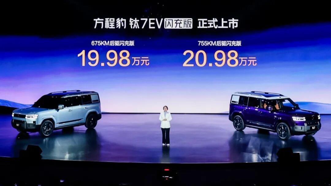 4月新势力销量榜；小米汽车第二品牌曝光；钛7EV闪充版售19.98万起；大众经典“小钢炮”重生...