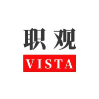 职观VISTA