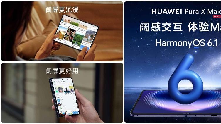 大屏预览+后台导出+手写笔快捷键，用华为Pura X Max剪视频超便捷