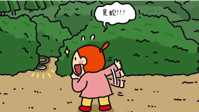 胆大包天！米姐想抓野蛇……