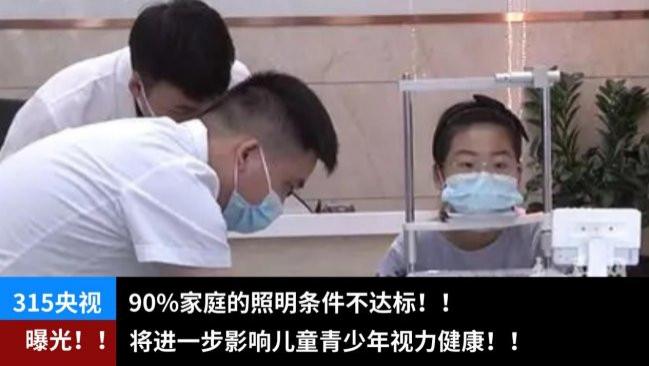 全光谱大路灯是不是智商税？盘点安全好用的护眼大路灯，守护视界