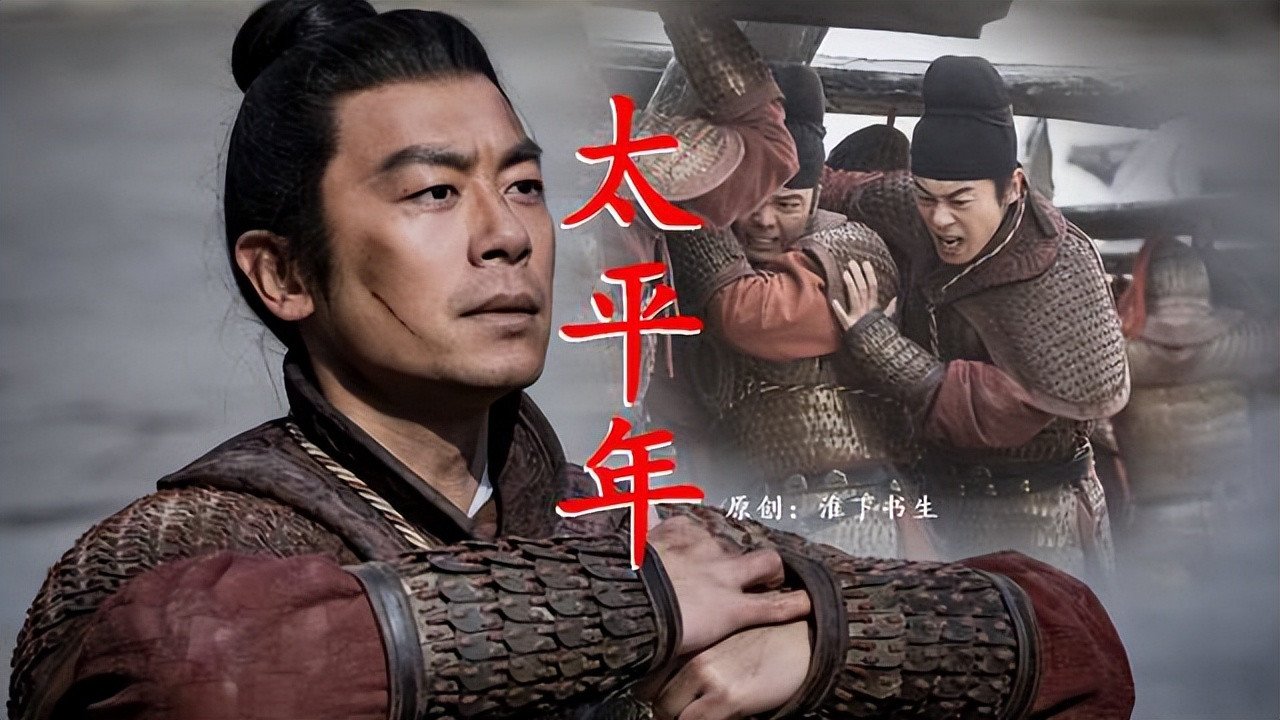 从《太平年》谈赵匡胤配不配得上千古一帝的称号？