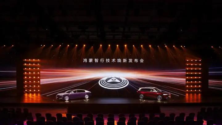 尊界S800/问界M9首发新一代激光雷达，尚界Z7预告月底见