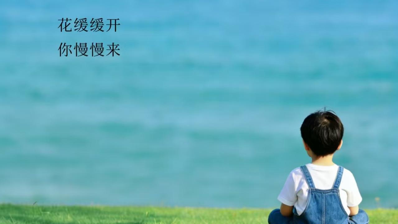 换个位置，看见不一样的彼此