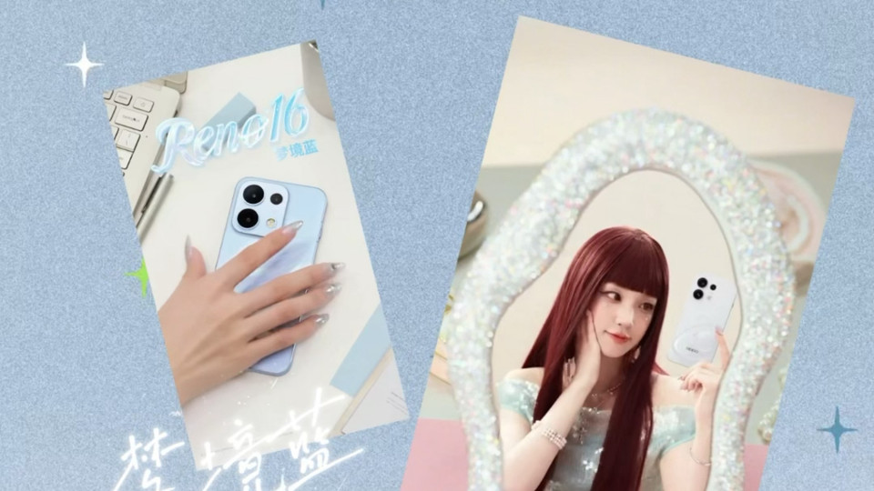 OPPO新机会不会太好看了点！Reno16太绝美了