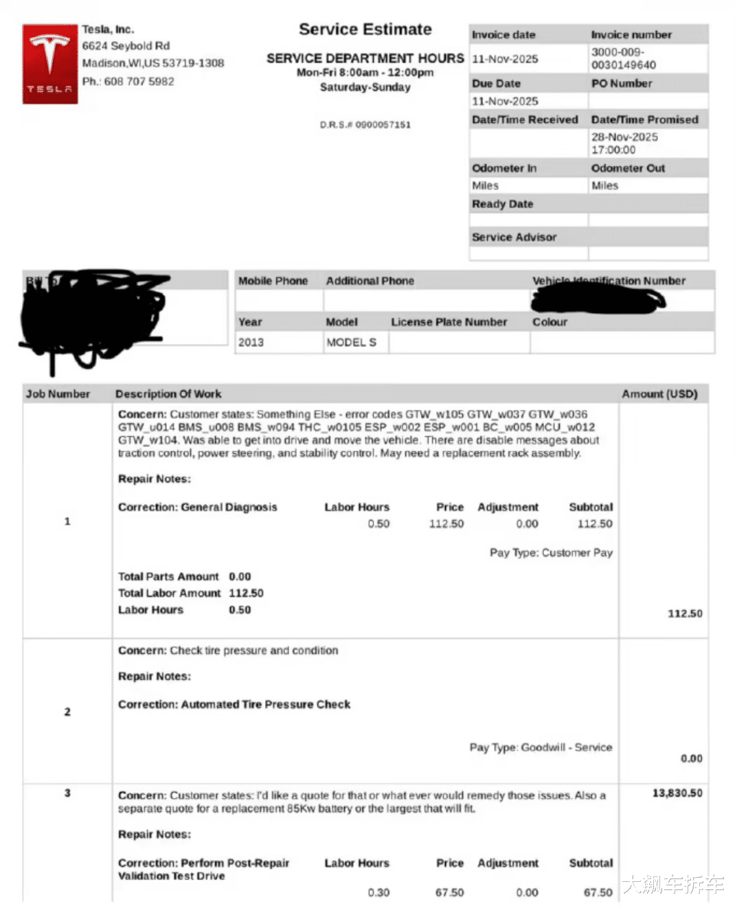 修不起卖不掉，特斯拉老车主陷入尴尬！