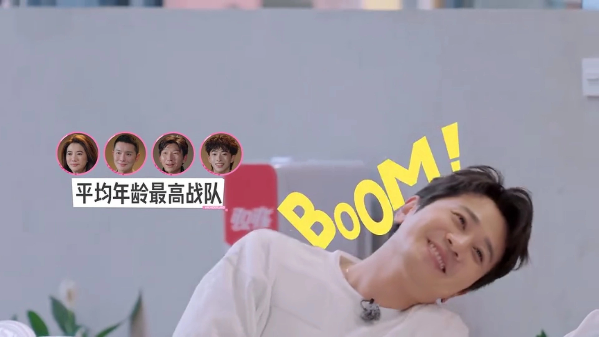 脚趾抠出三室一厅！《桃花坞6》办假婚礼，玩追逃游戏，丢了灵魂只剩尬演
