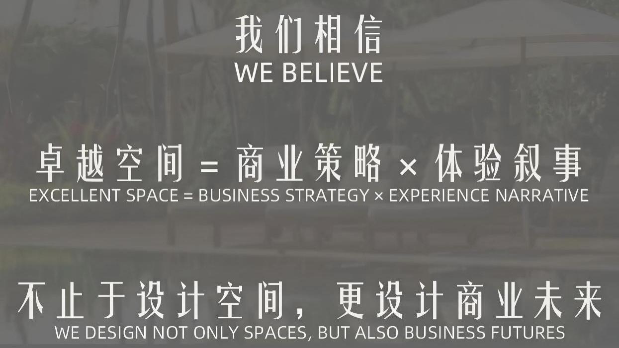 主题会所与社区公共空间设计：懂商业运营的设计师如何打造有温度的空间
