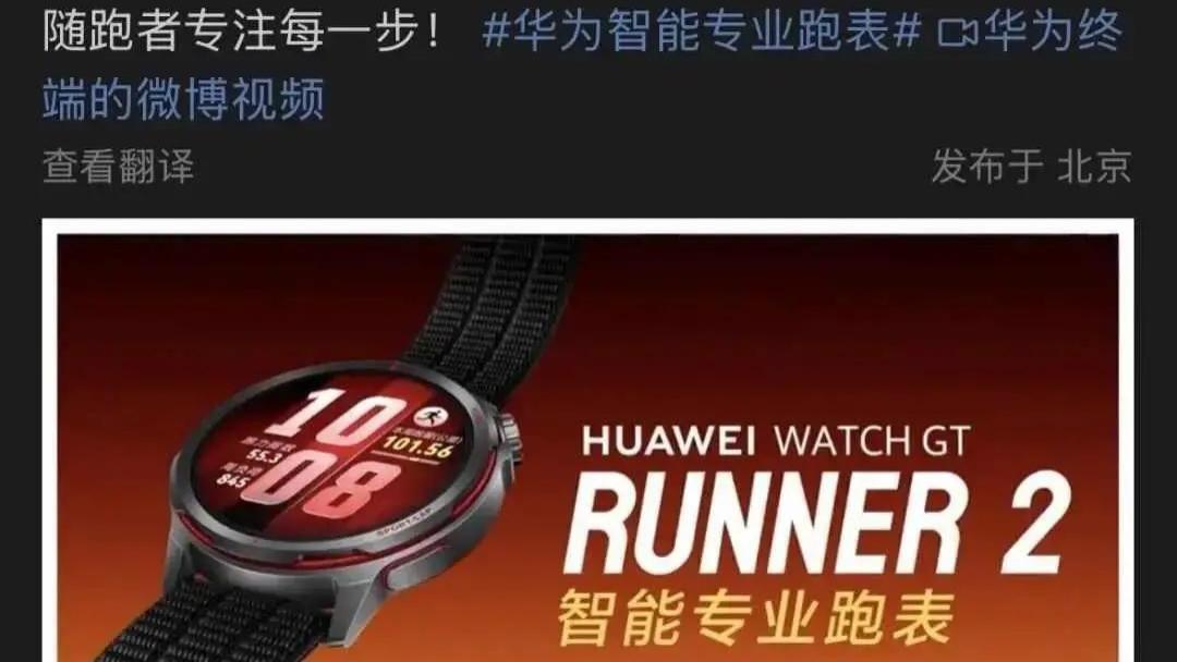 小米雷军硬刚华为余承东，全系标配撞上生态拼图，终端暗战已打响