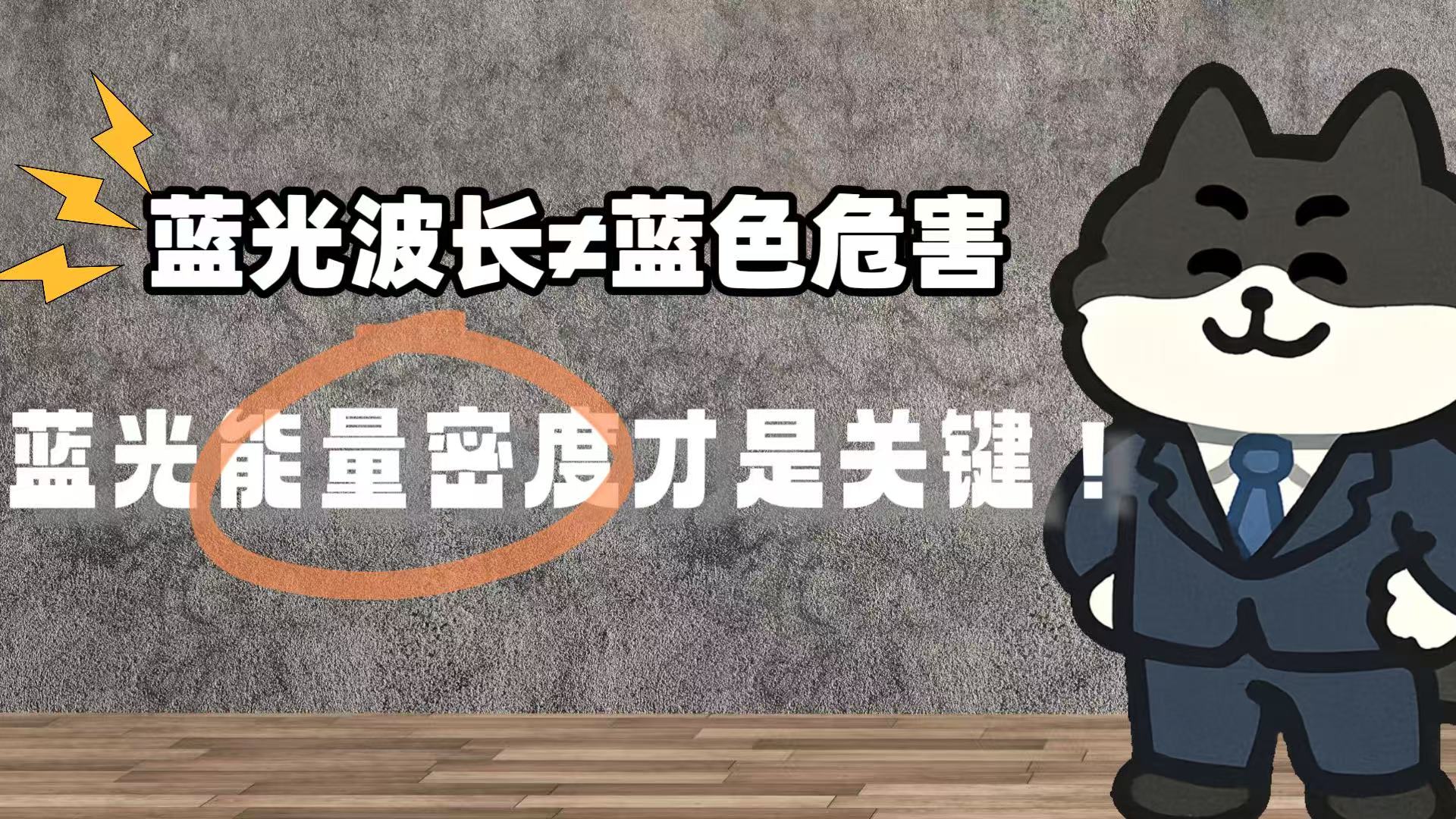 电视护眼必牺牲画质？T7M Ultra从源头斩有害蓝光，画质依旧能打！