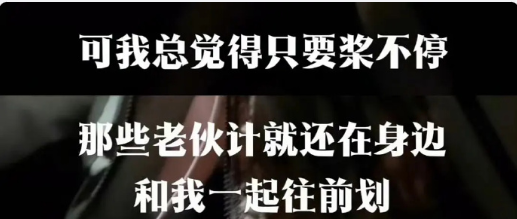 李晨发视频怀念初代跑男团，应该是看到了这两天初代跑男粉在下沉审判白鹿说“李晨和郑