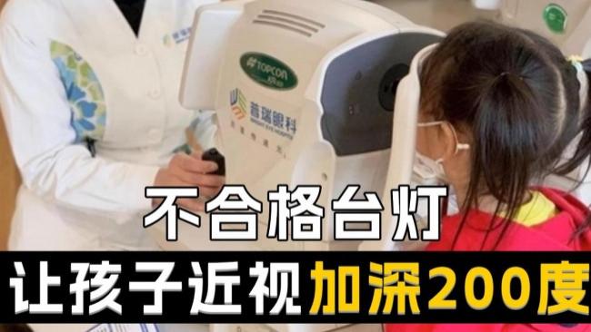 护眼灯什么样的好？靠谱梯队盘点