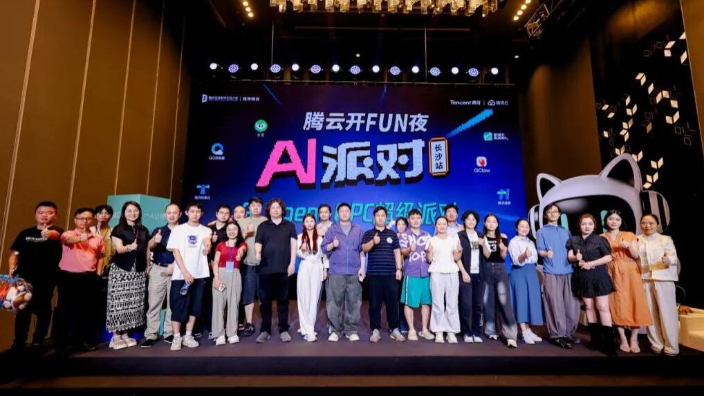 长沙AI产业方阵就位