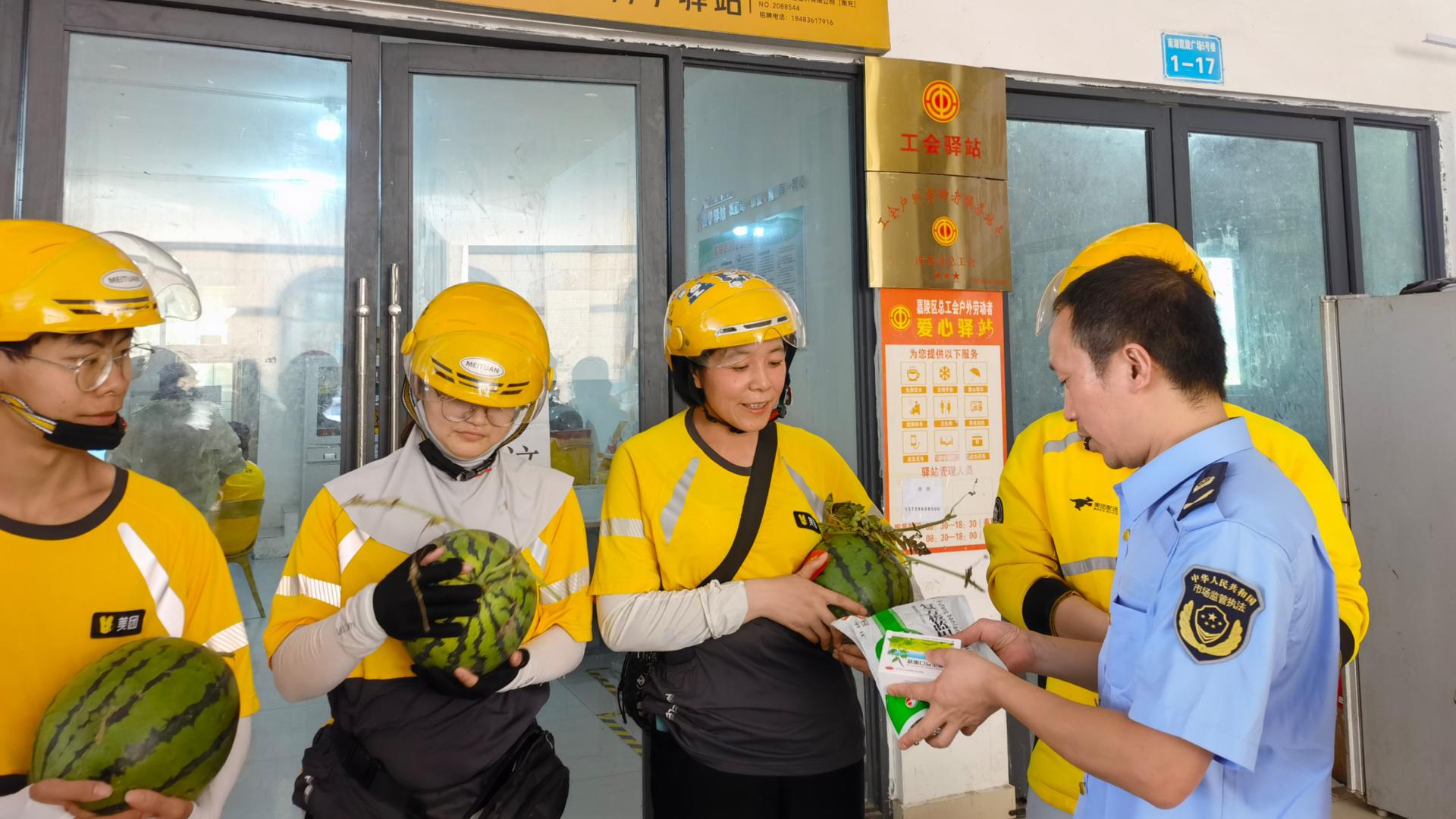 盛夏送清凉！南充市嘉陵区开展网约配送员高温关爱活动