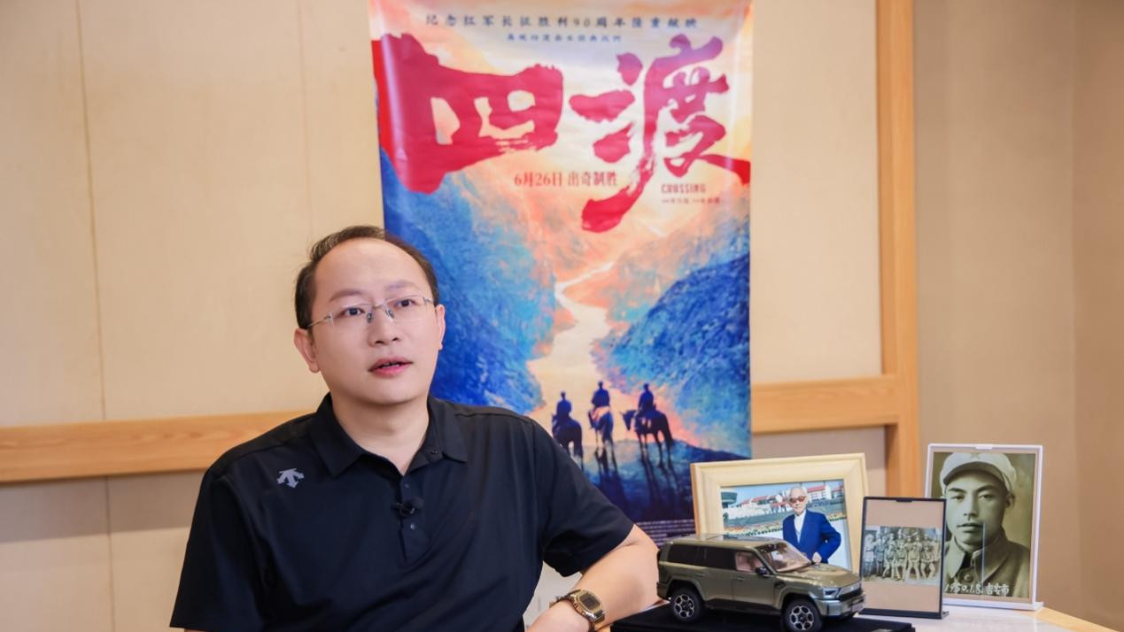 不负时代传承！猛士携手《四渡》让红色光影课堂唤醒青年家国初心