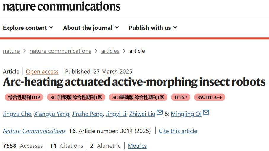 Nature Communications | 5毫米的机器虫：被踩扁能复原，遇水可变身，跑起来比蟑