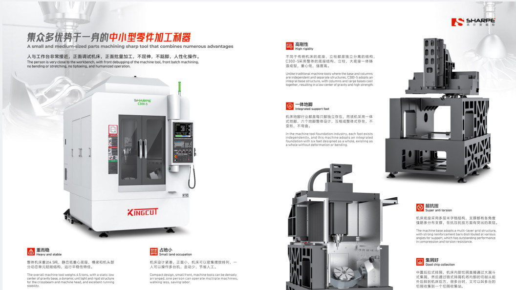 从春晚“空翻”到车间“干活”：人形机器人爆发前夕，西尔普数控做为一家专业的五轴机床厂家如何牵手未来智