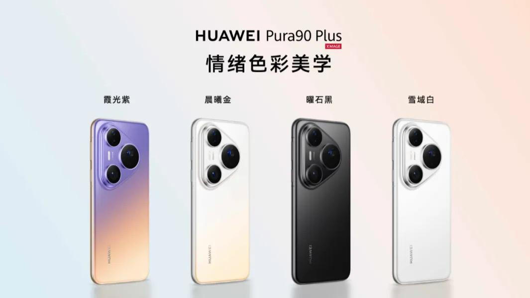 1000-7000元价位段全覆盖，华为双十一干货有点多