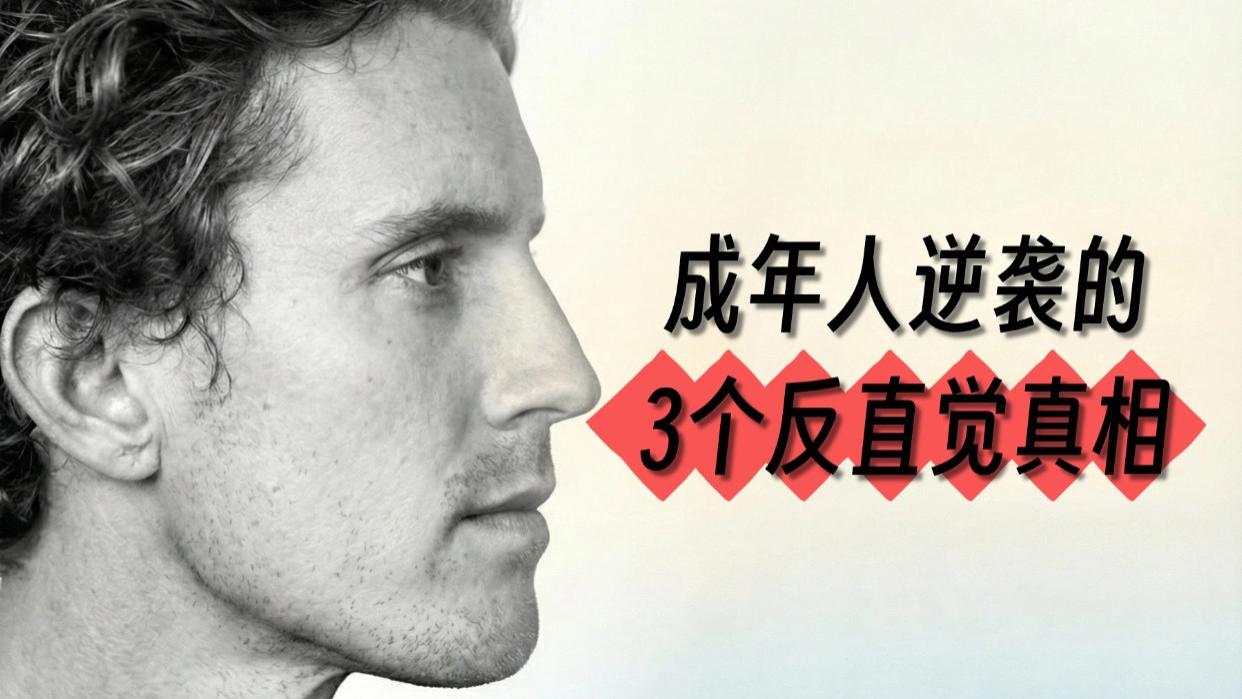 别装睡了！你还要做多少年职场“NPC”？