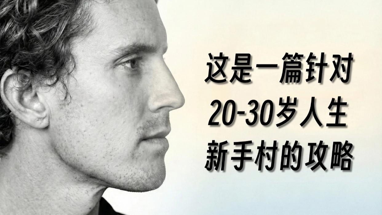 职场人必看的 3 个避坑指南与破局策略